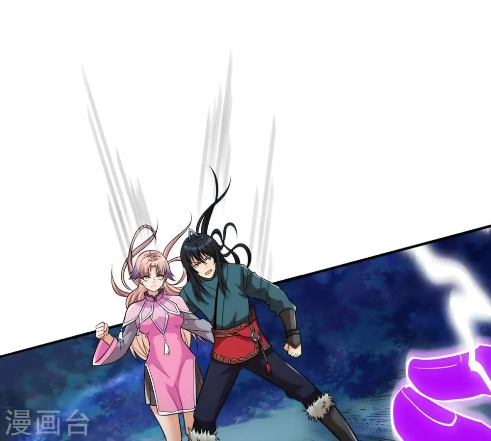 第101话 青玄盾 第51页