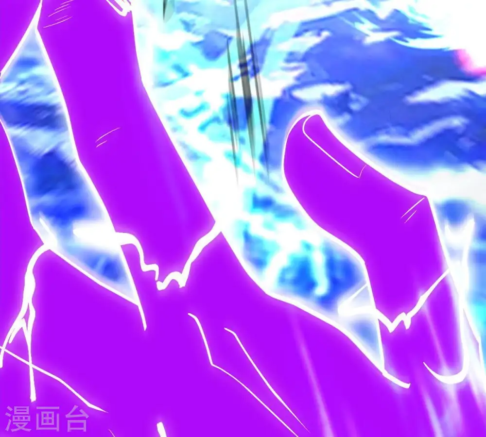 第101话 青玄盾 第53页