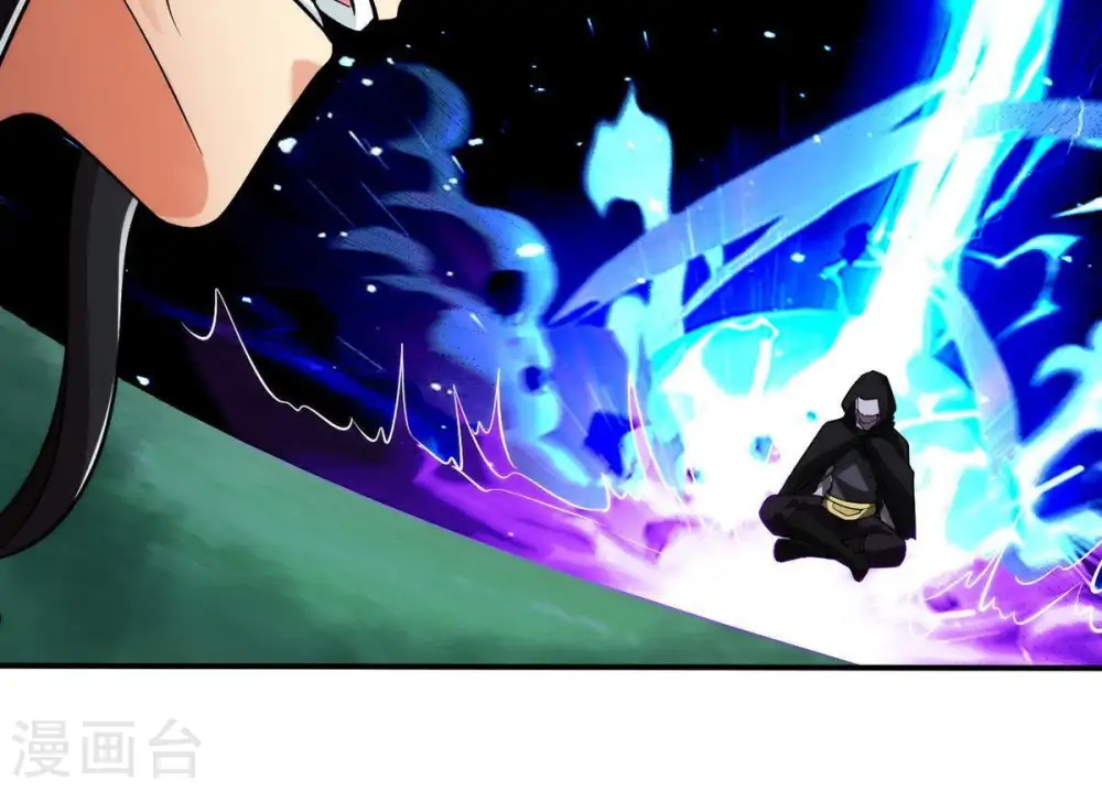 第101话 青玄盾 第60页