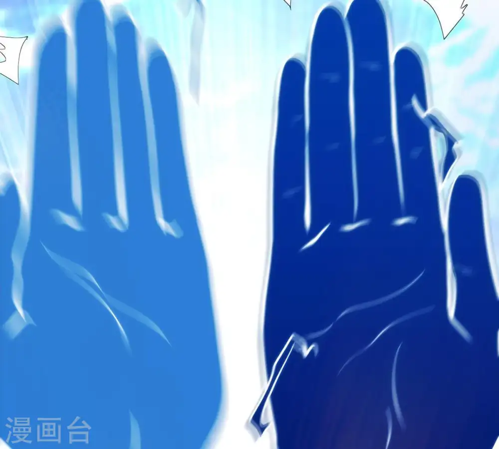第101话 青玄盾 第63页