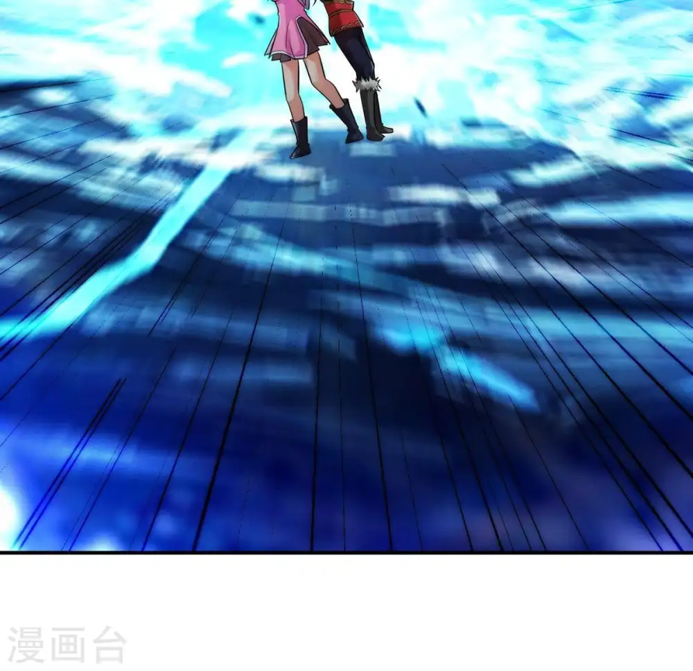 第101话 青玄盾 第65页