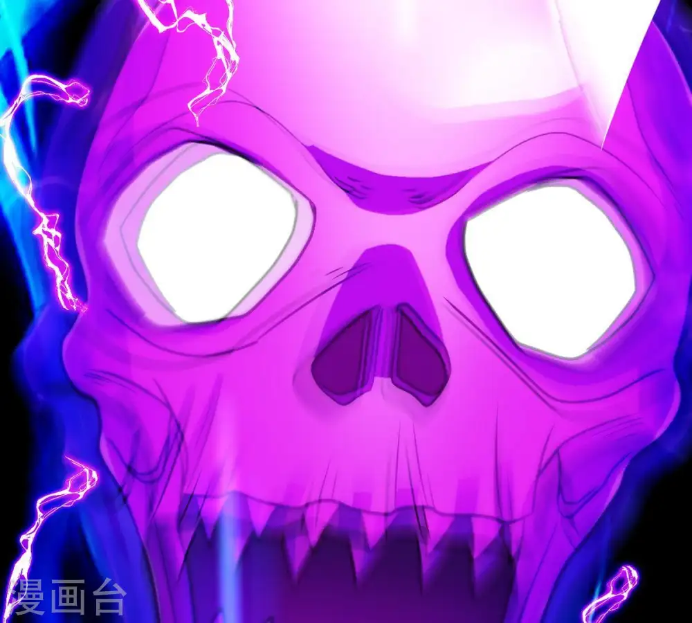 第101话 青玄盾 第71页