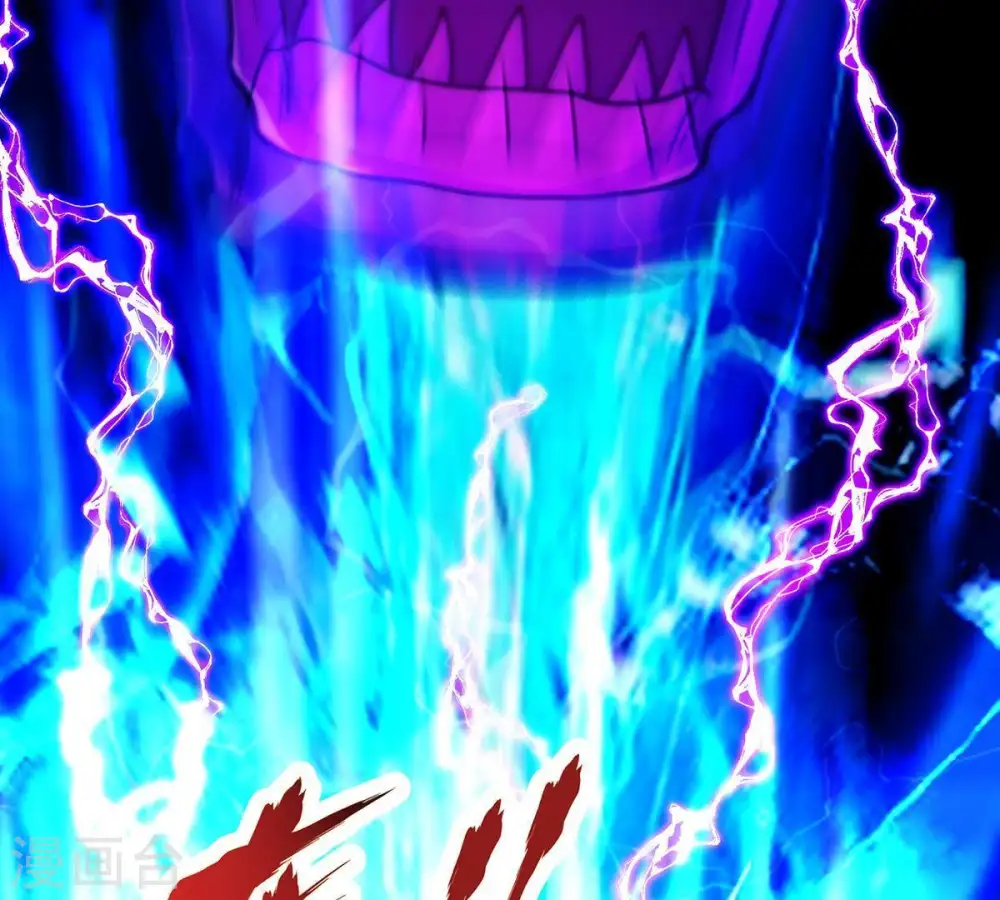第101话 青玄盾 第72页