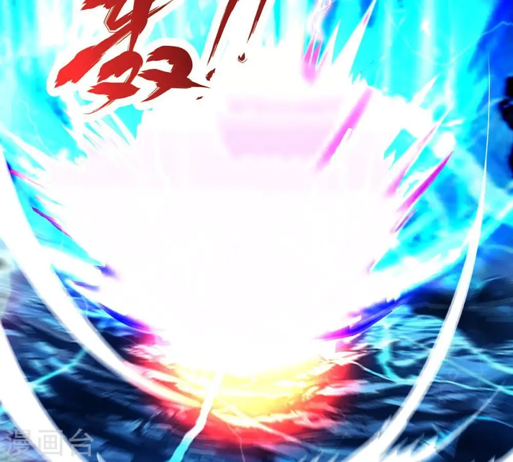 第101话 青玄盾 第73页