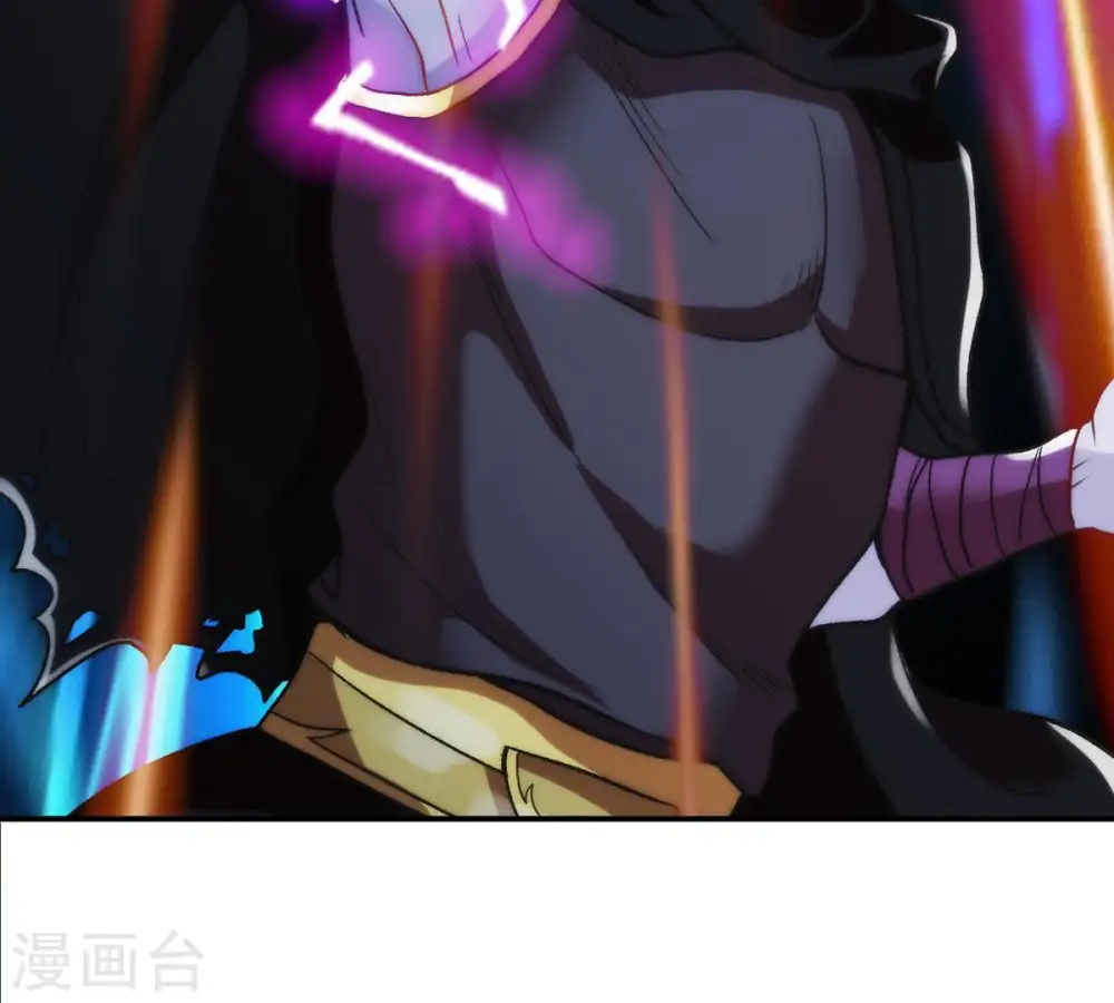 第101话 青玄盾 第77页