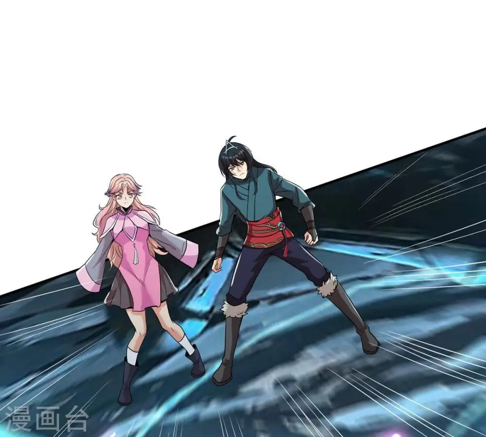 第101话 青玄盾 第83页