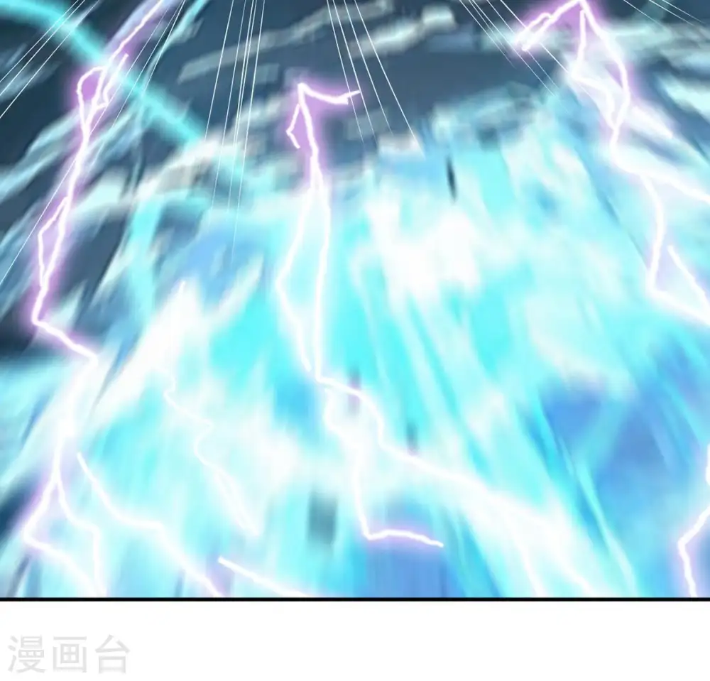 第101话 青玄盾 第84页
