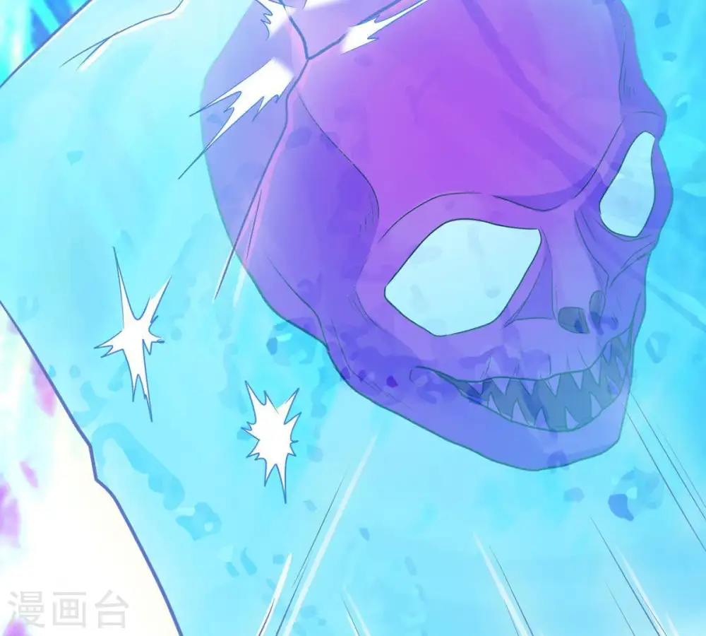 第101话 青玄盾 第88页