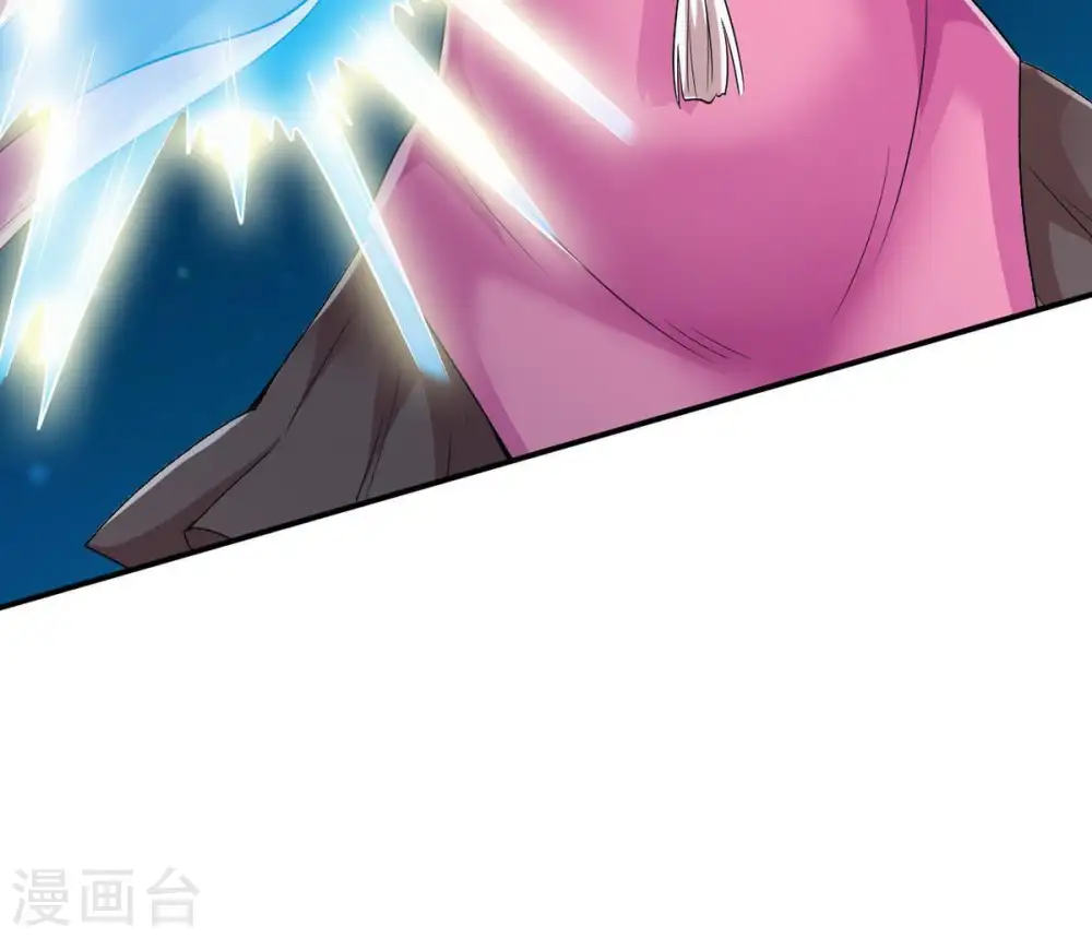 第101话 青玄盾 第93页