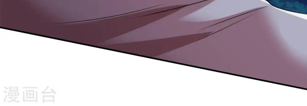 第101话 青玄盾 第96页