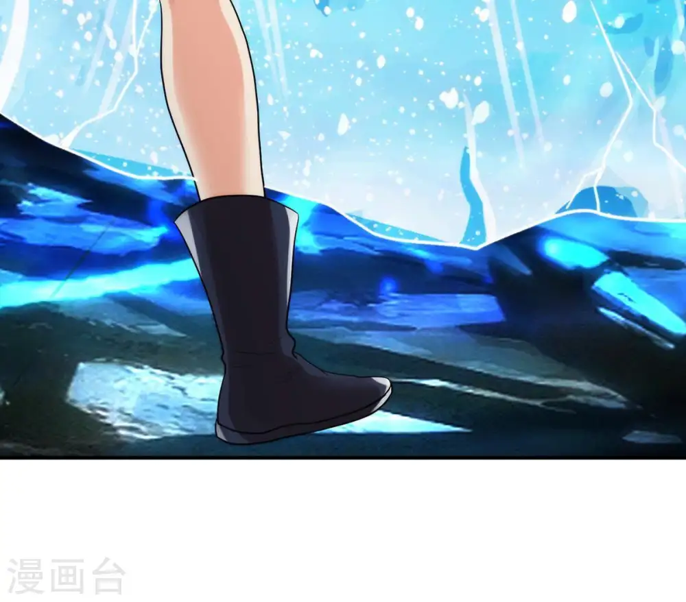 第101话 青玄盾 第101页