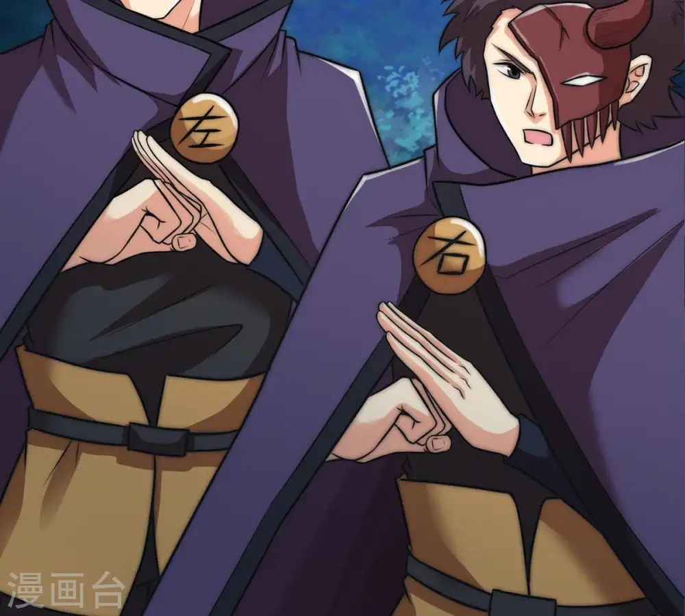 第96话 没胆子的坏蛋 第7页