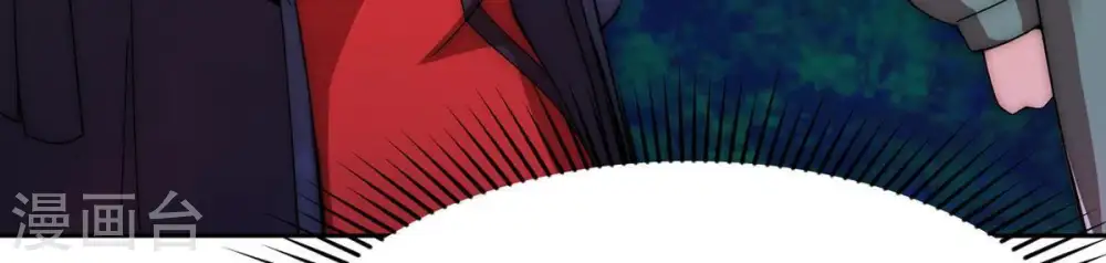 第96话 没胆子的坏蛋 第14页