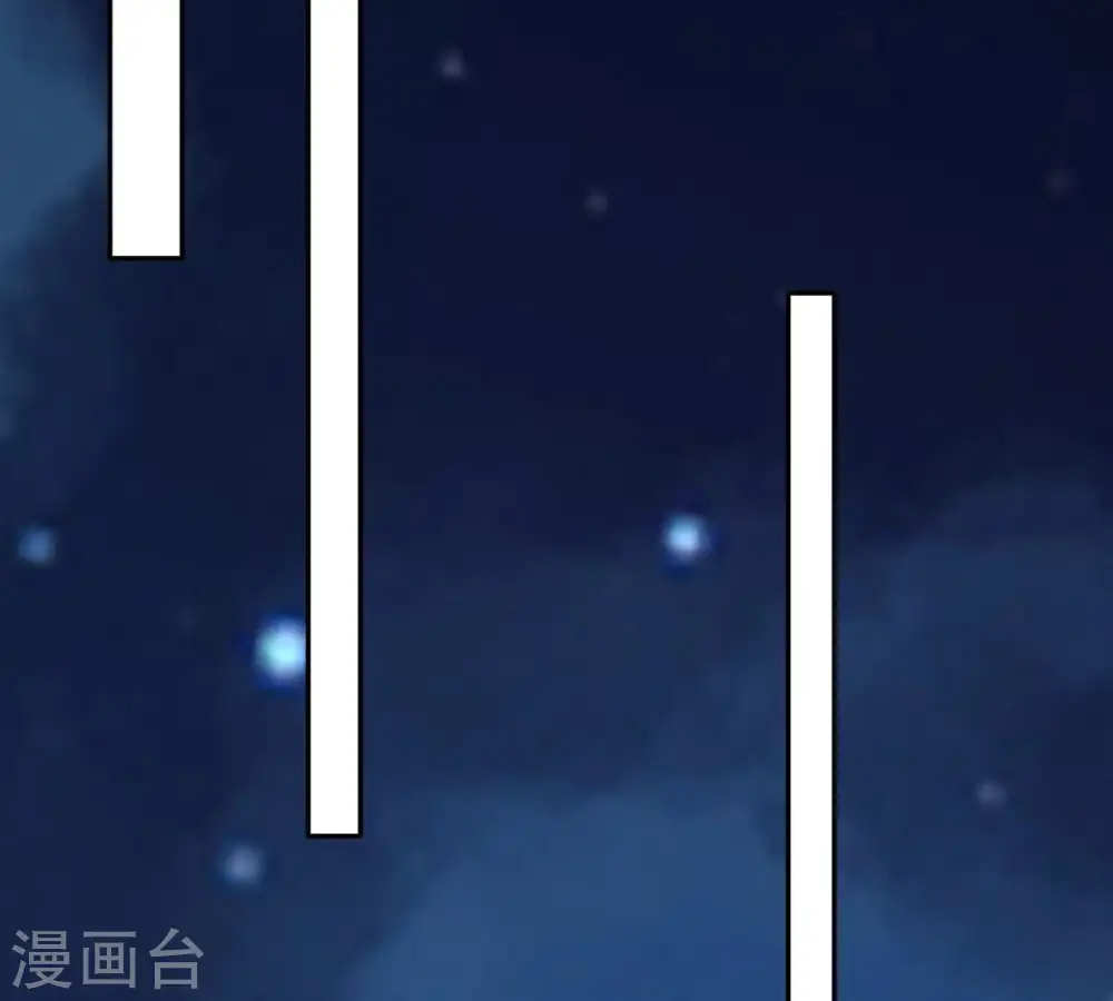 第96话 没胆子的坏蛋 第16页