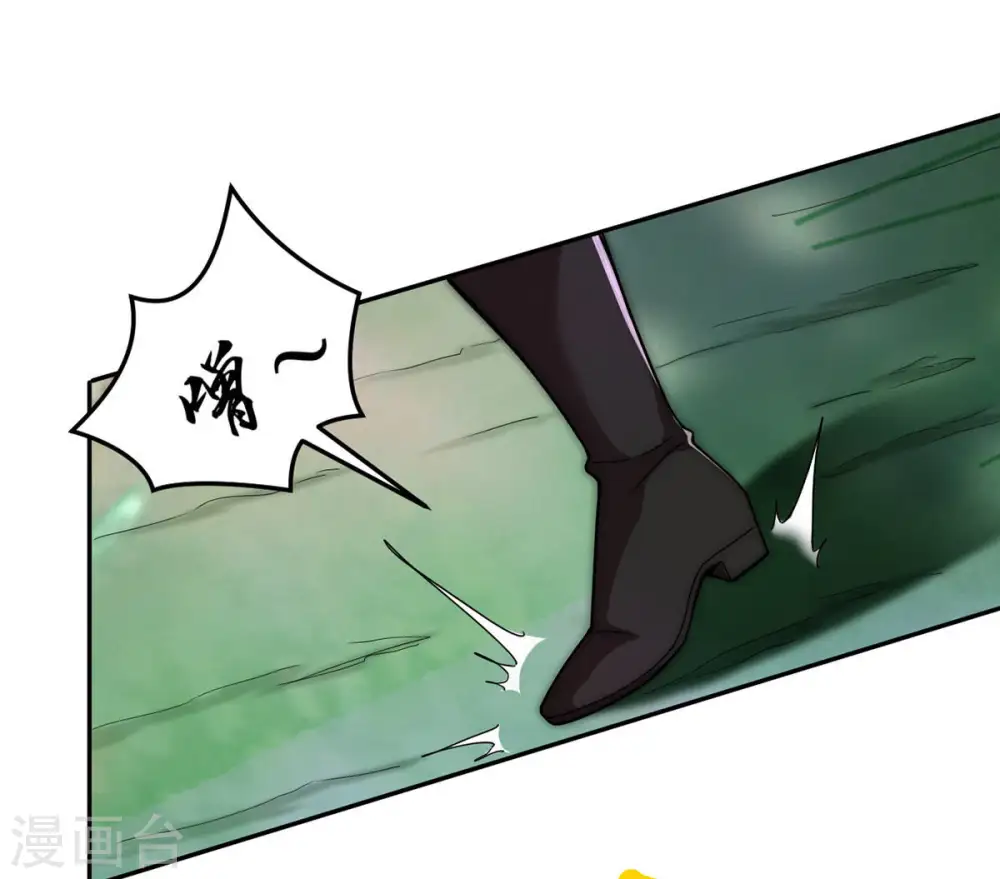 第96话 没胆子的坏蛋 第22页