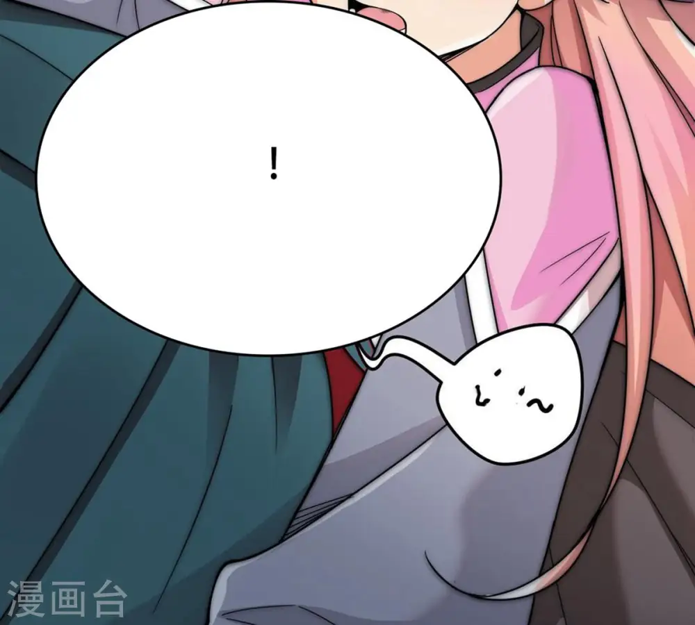 第96话 没胆子的坏蛋 第40页