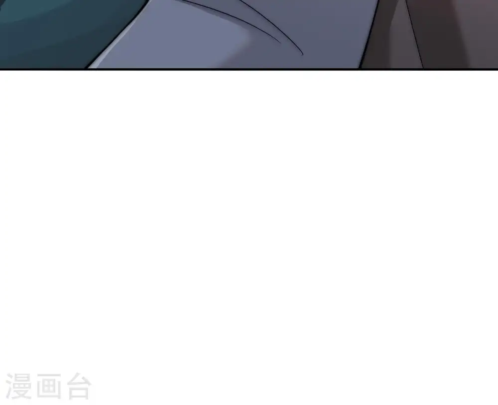 第96话 没胆子的坏蛋 第41页