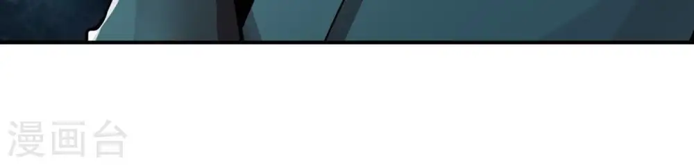 第96话 没胆子的坏蛋 第71页