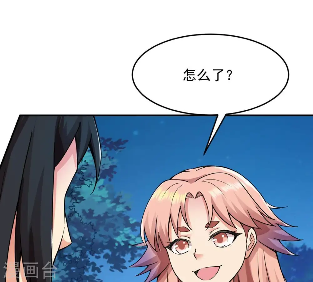 第96话 没胆子的坏蛋 第72页