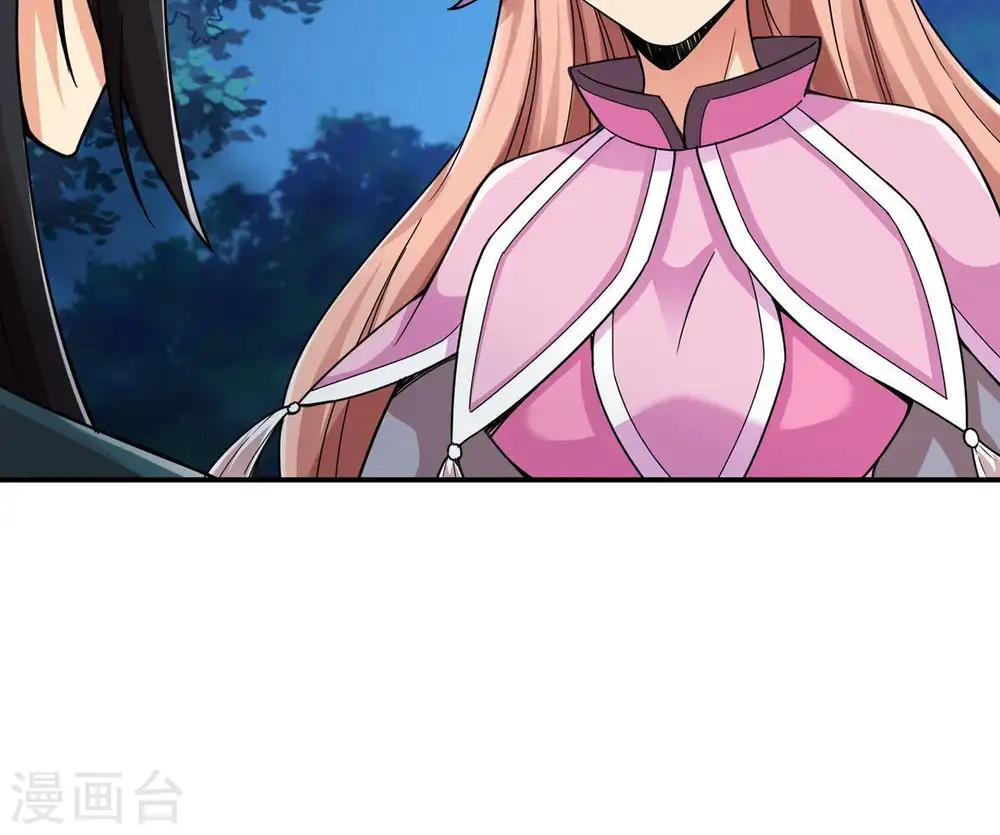 第96话 没胆子的坏蛋 第73页