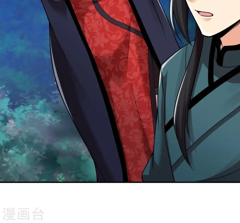 第96话 没胆子的坏蛋 第83页
