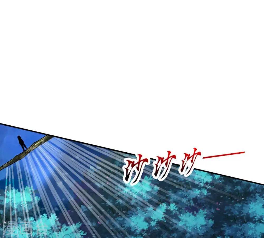第100话 终见雷王 第3页