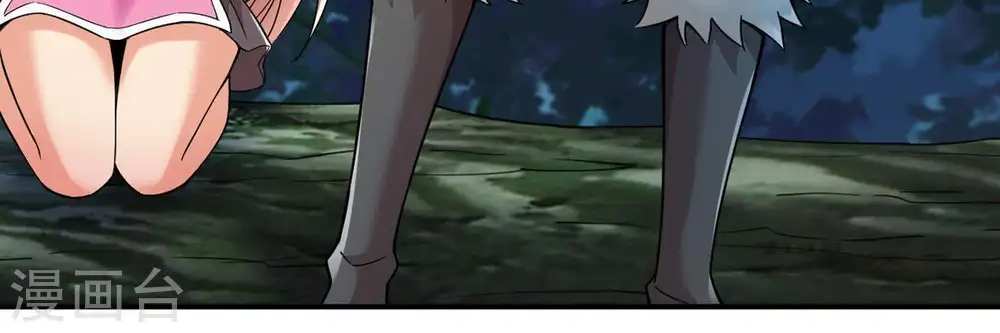 第100话 终见雷王 第7页