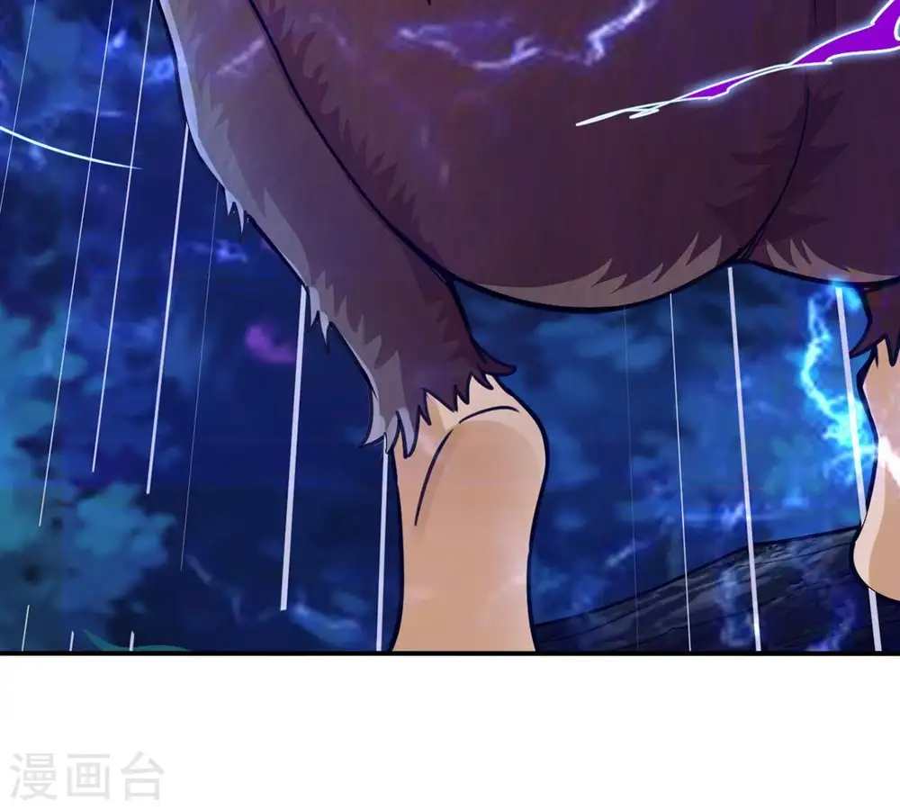 第100话 终见雷王 第16页