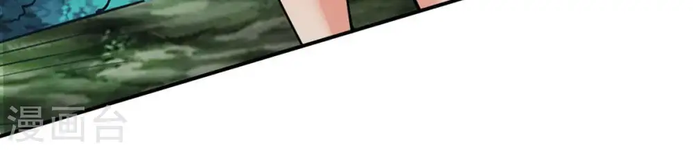 第100话 终见雷王 第20页