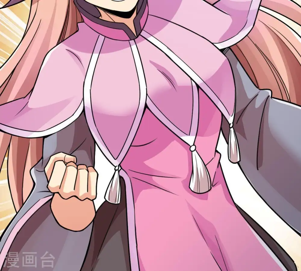 第100话 终见雷王 第24页