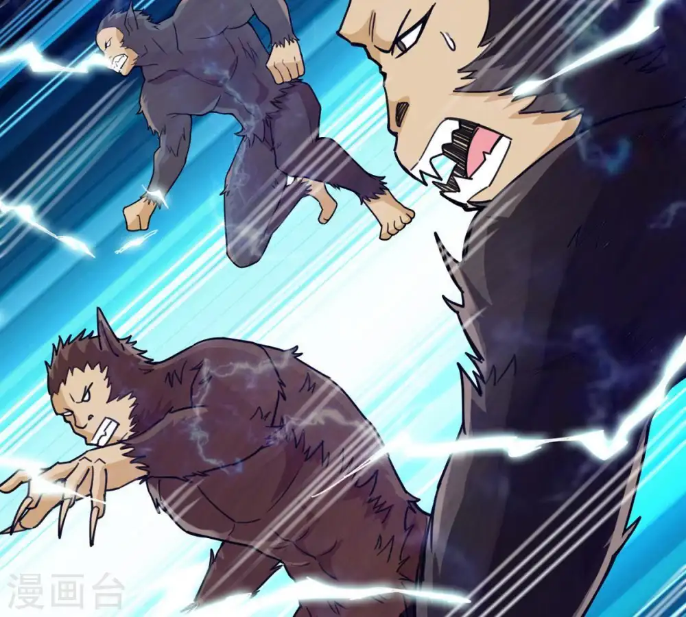 第100话 终见雷王 第27页