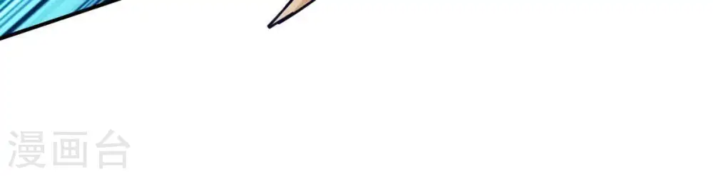第100话 终见雷王 第29页