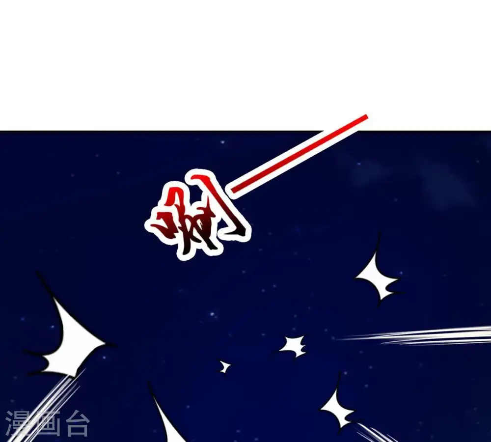 第100话 终见雷王 第30页