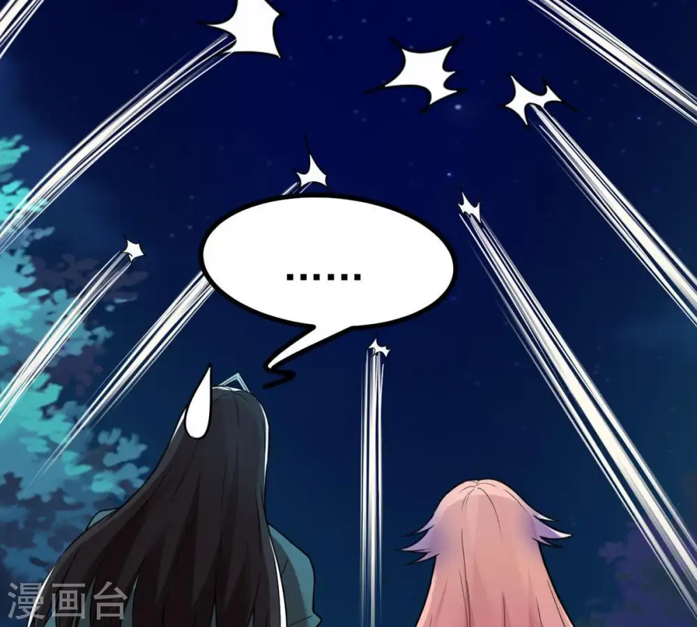第100话 终见雷王 第31页