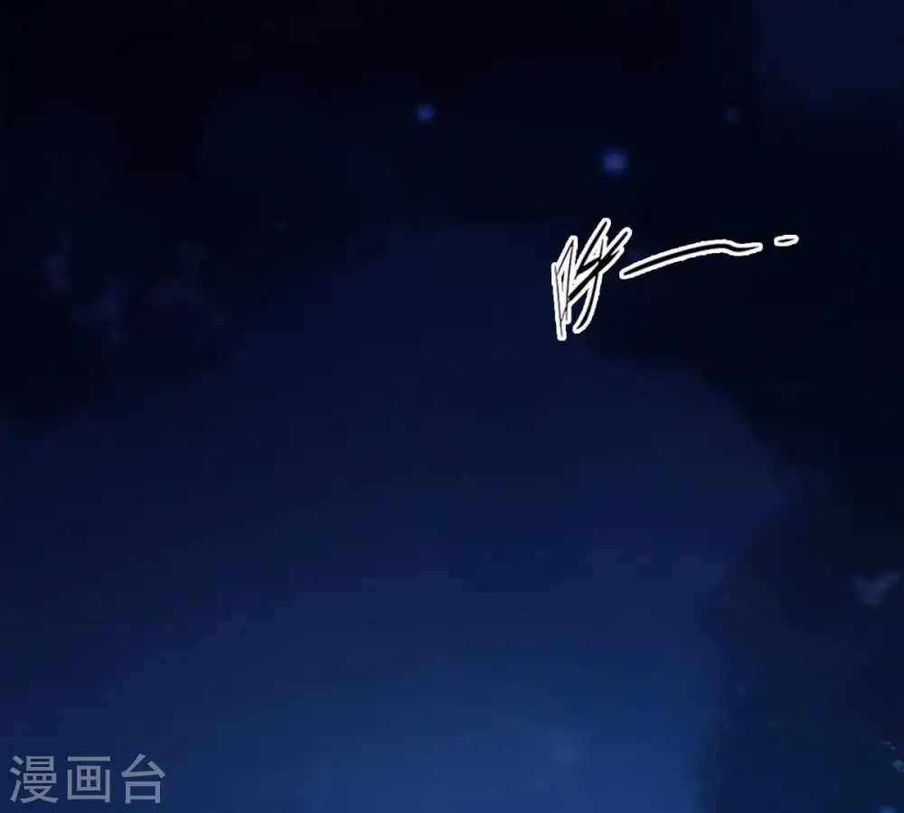 第100话 终见雷王 第39页