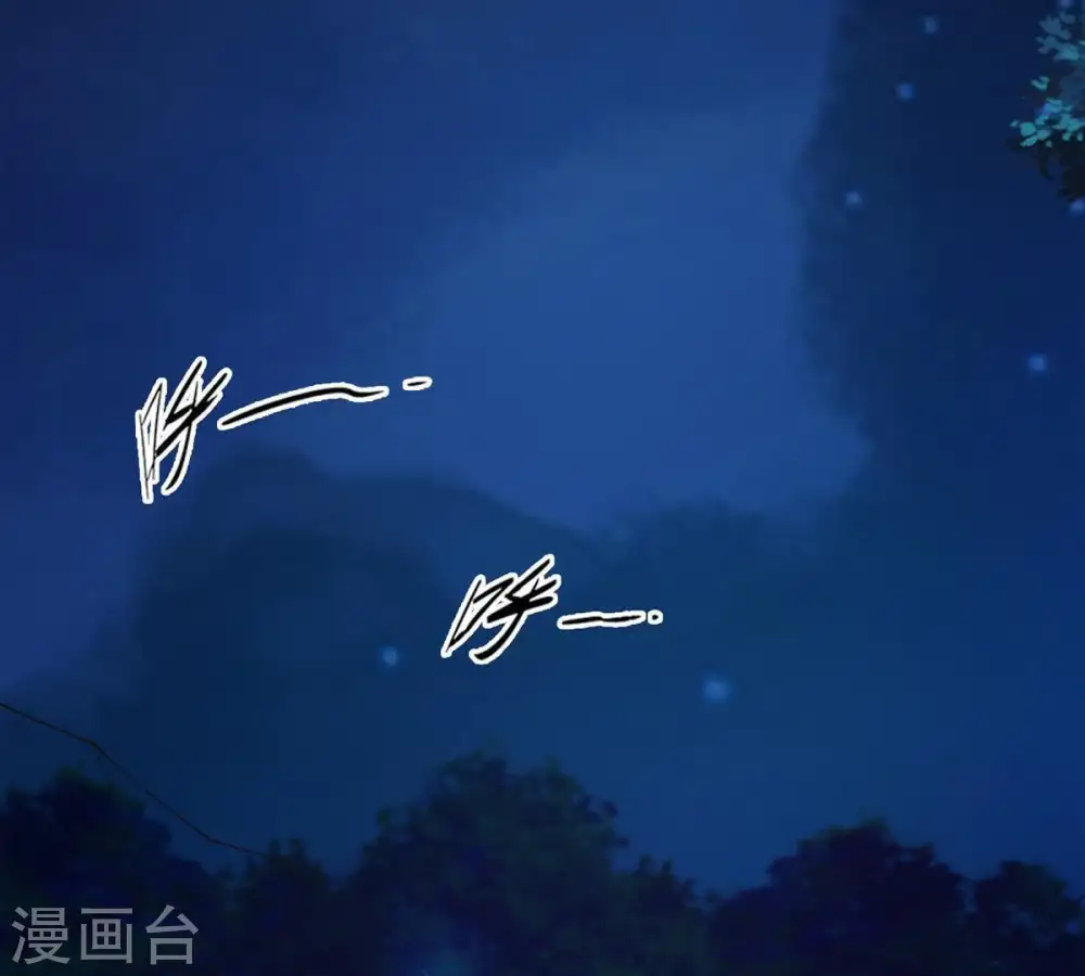 第100话 终见雷王 第40页