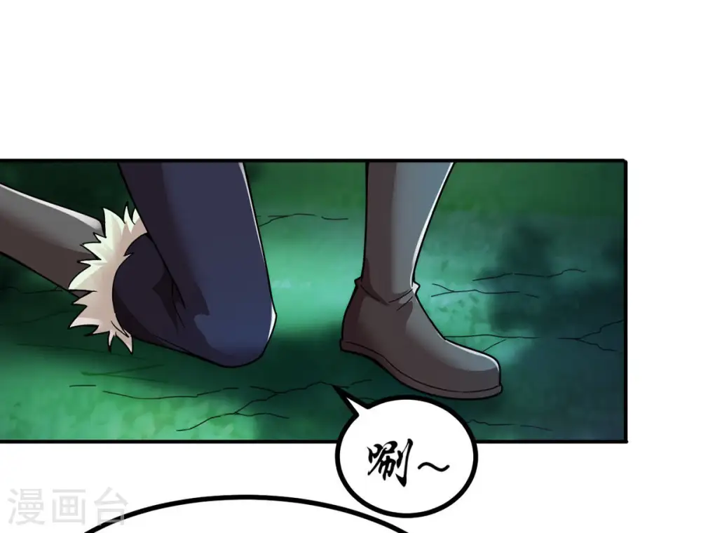 第100话 终见雷王 第44页