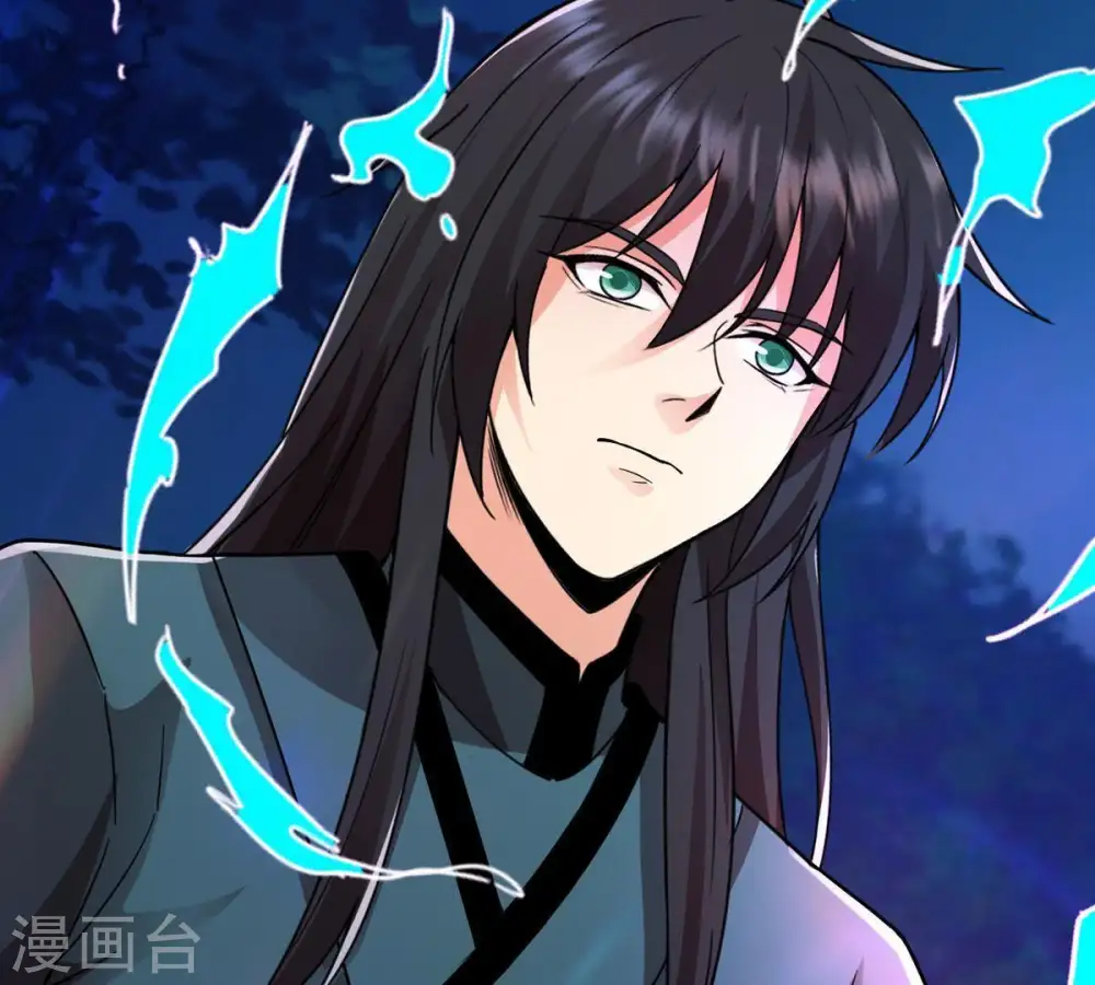 第100话 终见雷王 第56页