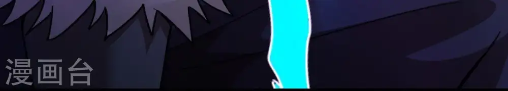 第100话 终见雷王 第58页