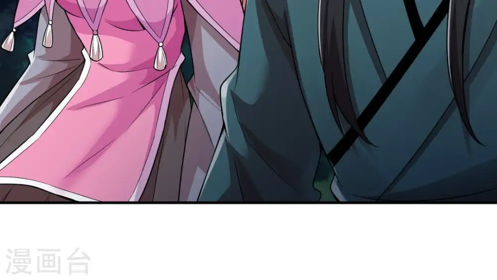 第100话 终见雷王 第61页