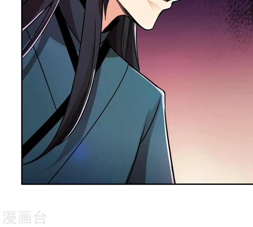 第100话 终见雷王 第68页