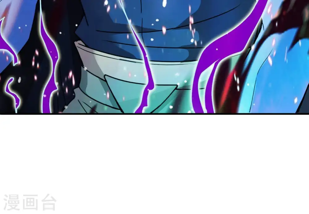 第100话 终见雷王 第79页