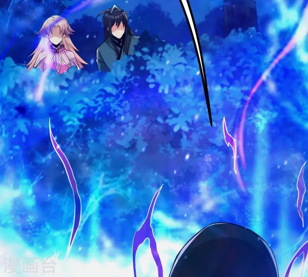 第100话 终见雷王 第81页