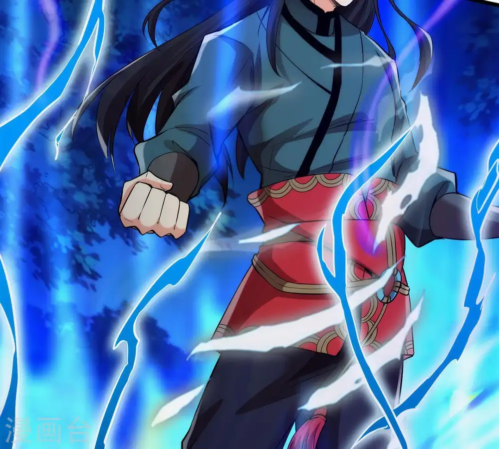 第100话 终见雷王 第84页