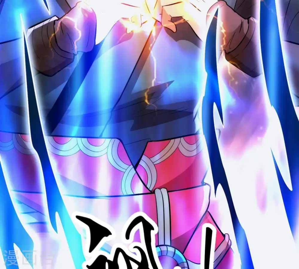 第100话 终见雷王 第93页