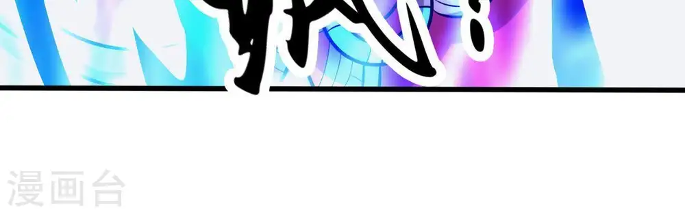 第100话 终见雷王 第94页