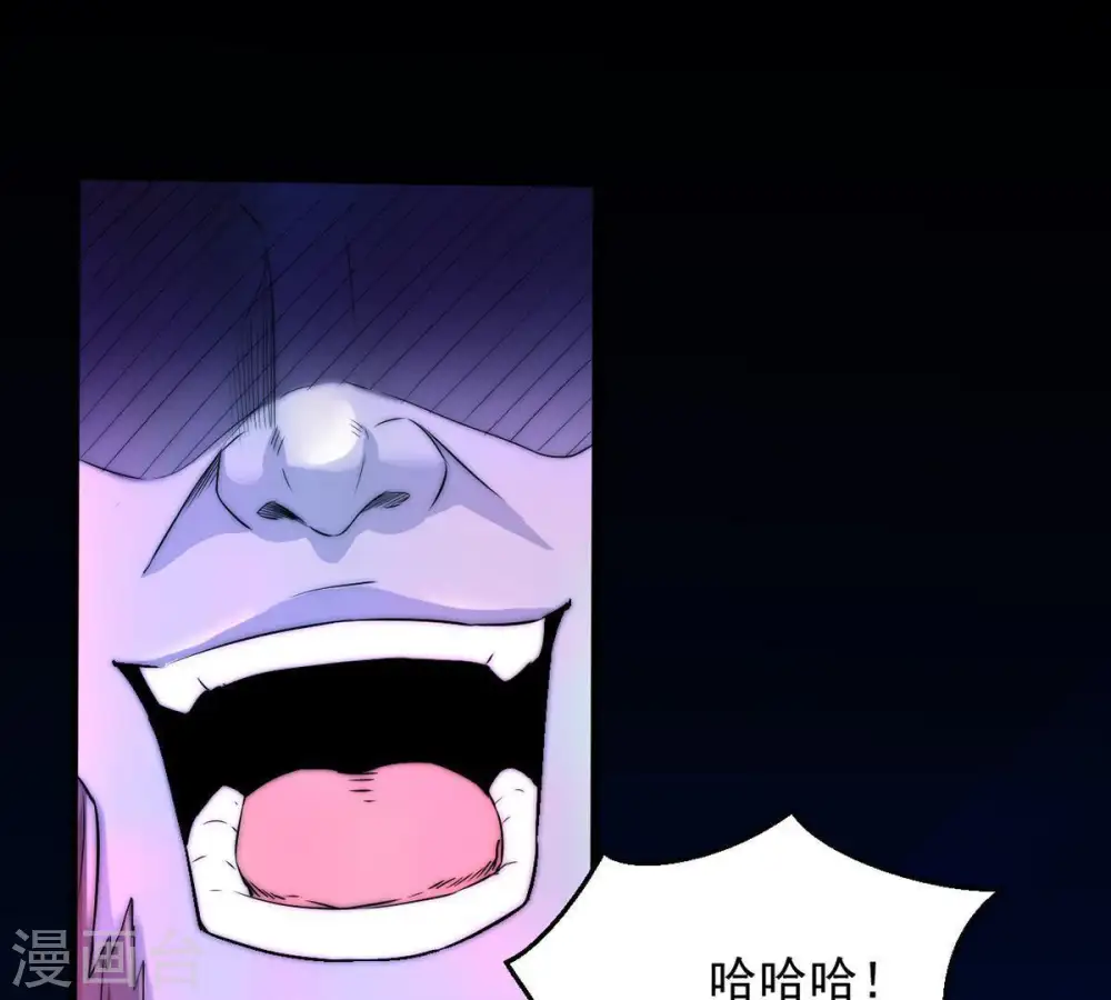第100话 终见雷王 第97页