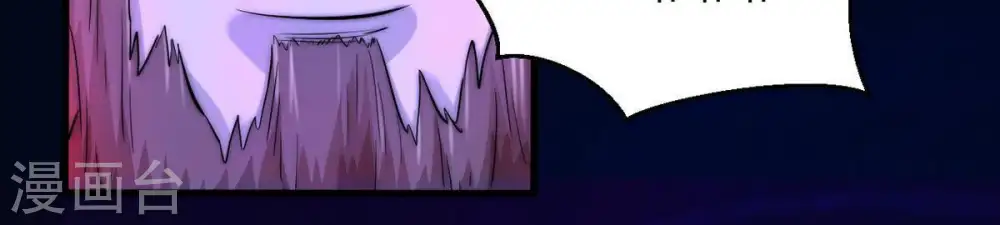 第100话 终见雷王 第98页