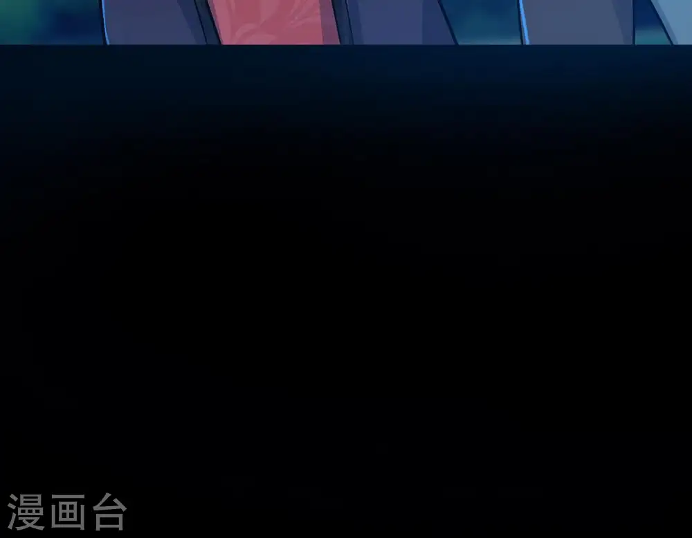 第95话 府主来了 第22页
