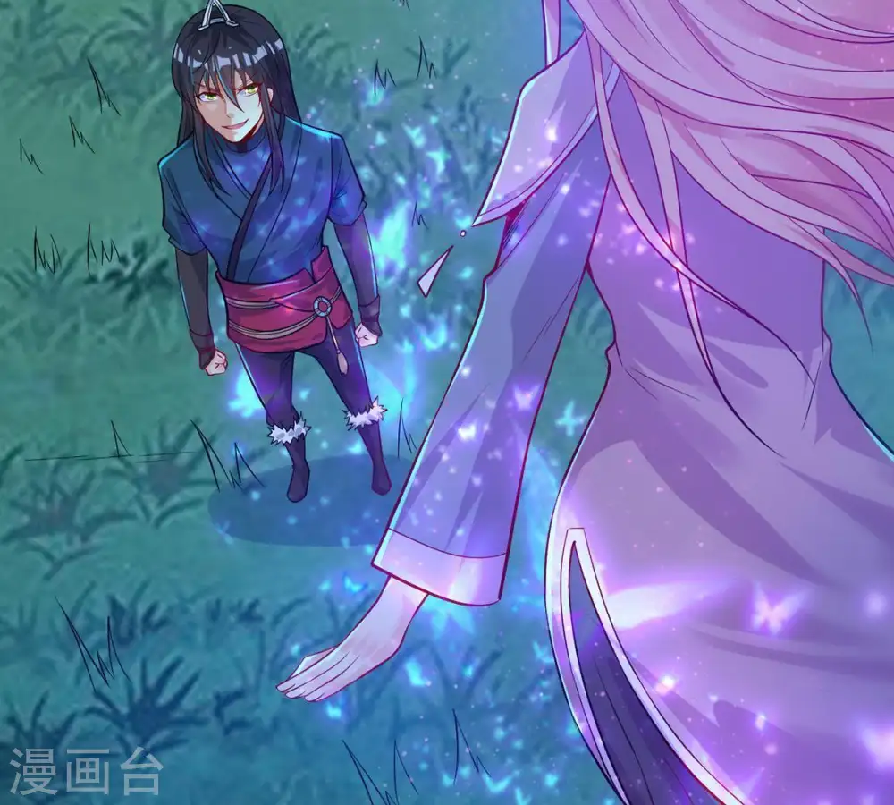 第95话 府主来了 第24页